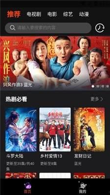 国产不卡高清视频